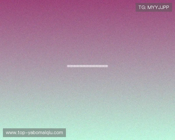 开云体育平台直播世界杯赛前分析：球队状态、战术布局与预测